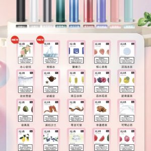 哩亞 ILIA 一代煙彈(1盒3入)